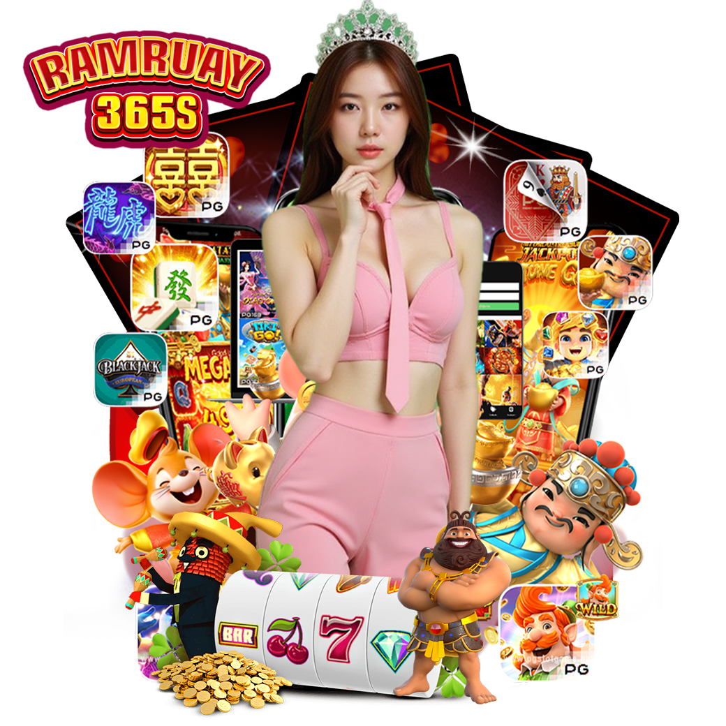 ramruay365 เครดิตฟรี