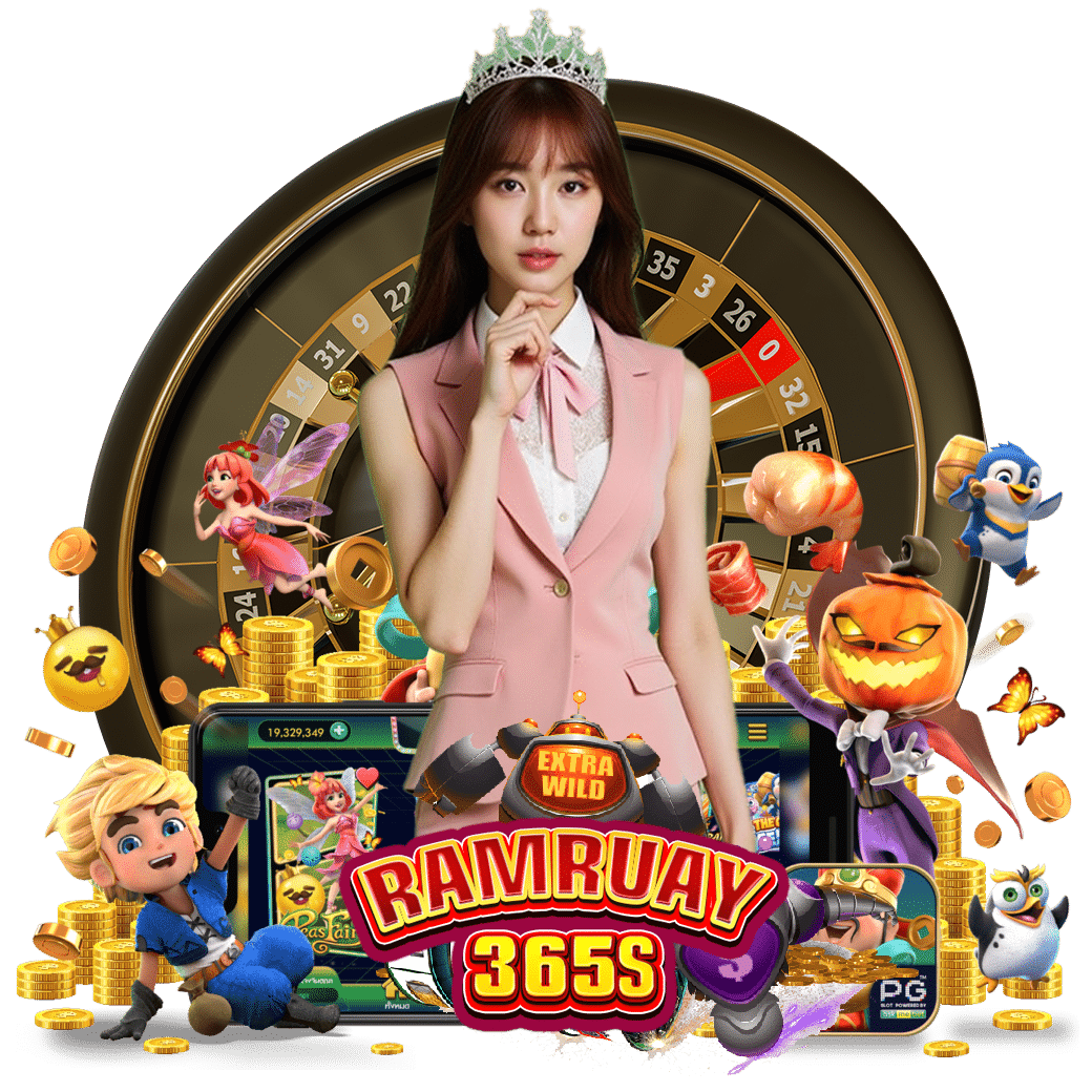 ramruay365 ทางเข้า